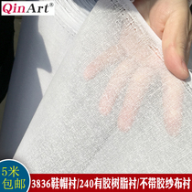 3836 shoe and hat lining 240 rubber resin lining clothing density gauze embroidery towel embroidery gauze lining