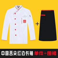 Кончик языка, красный край, длинные рукава + фартук