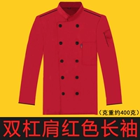 Красный с длинным рукавом на плечах с параллельной перекладиной