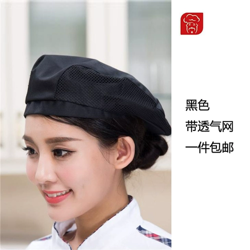 Шеф -повар Morter Model Hat Hat Hat Hat Hat Brey Motwitting Net West Store Store Store Store Officer