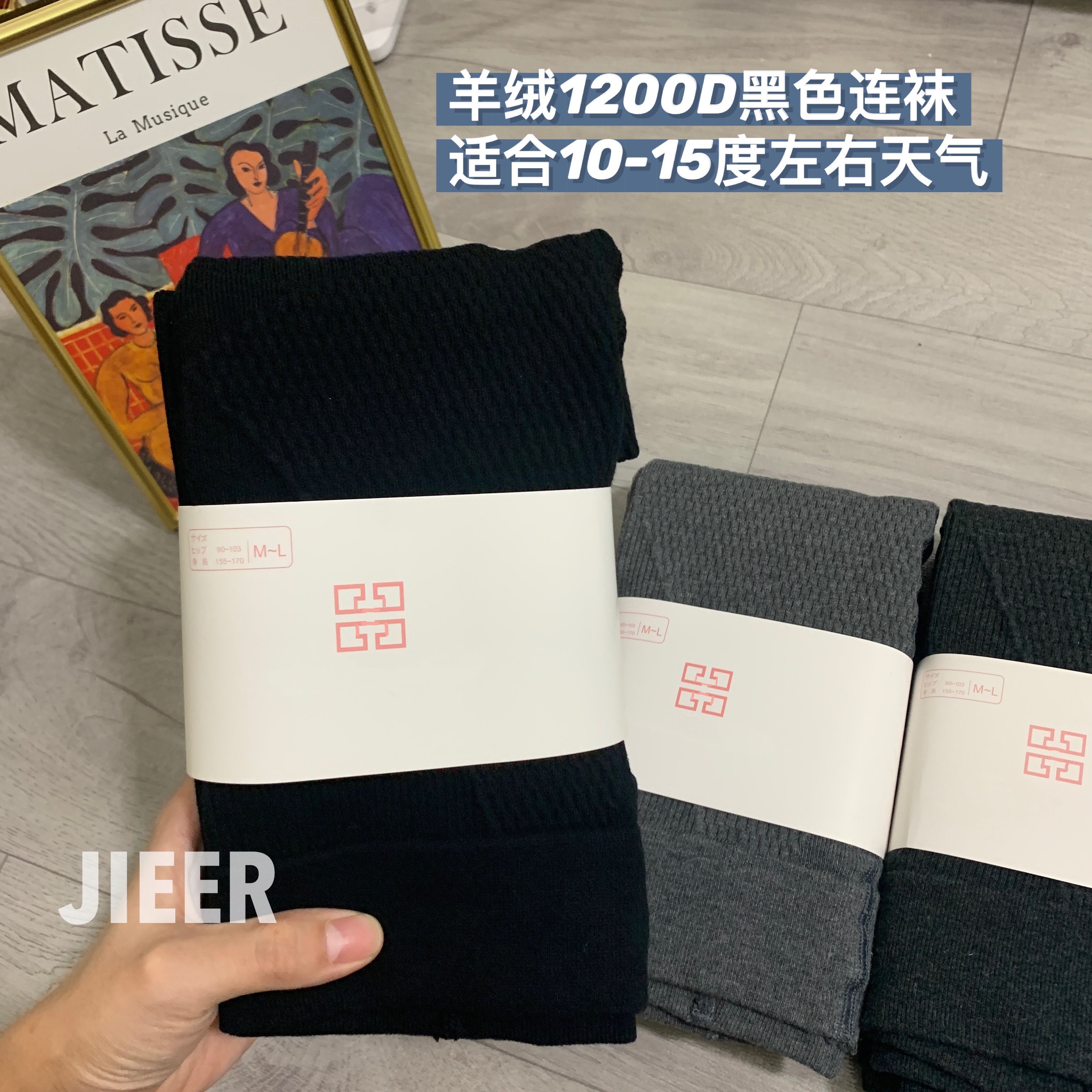 Japan Beats Bottom Pants Socks Woman Autumn Winter Plus Suede Thickened 1200d 1900d Even pants socks Pants Warm Pants Woman-Taobao