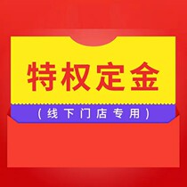 Deposit tail difference postage