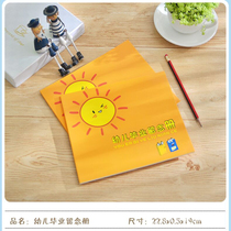 Little Sun Kindergarten Graduation Album Senior Classmate Recording Leaving Kindergarten Recording Memories Photo Album Growth 11