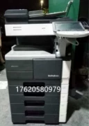 Máy in Kemei 501 máy photocopy đen trắng a3 máy in copy máy in tốc độ cao