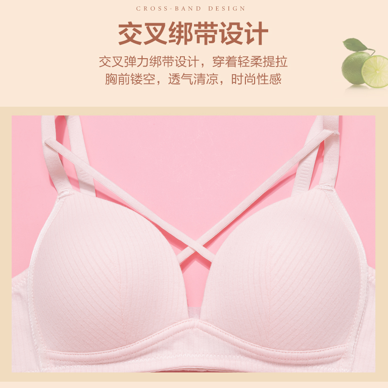 Melando cô gái áo ngực sexy tụ tập để điều chỉnh sữa bên đóng cửa chống chảy xệ không có vòng thép đồ lót sinh viên DZX0035.