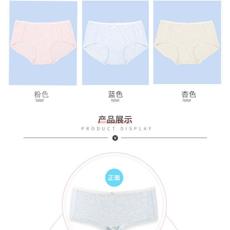 Đồ lót nữ Meilandu phần cotton mỏng 裆 học sinh trung học eo trung học sinh tóm tắt phiên bản tiếng Hàn 97349 quần xì nam