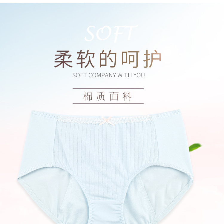 Meilanduo 2 tải đồ lót sinh lý phụ nữ thời kỳ kinh nguyệt rò rỉ vệ sinh quần cotton quần giữa eo 97348 quan lot nu