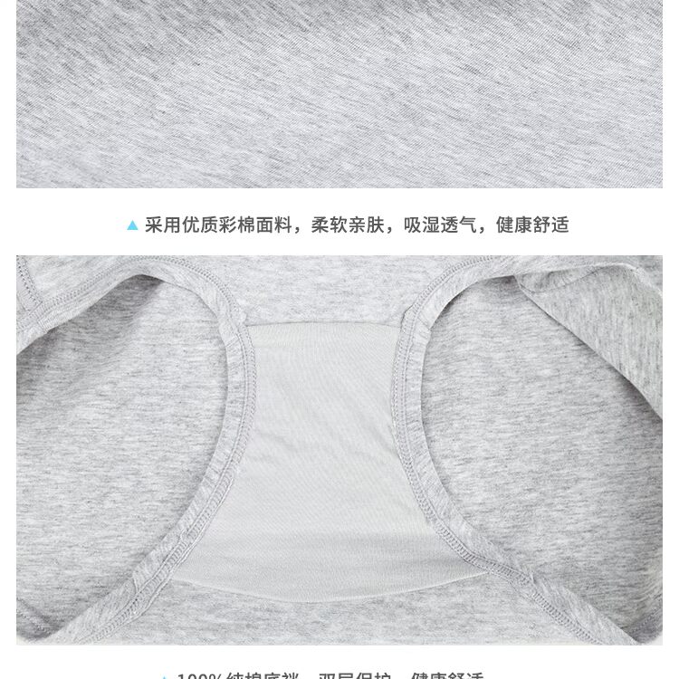 Quần lót nữ Meilandu có phần cotton mỏng 裆 Quần short nữ giữa eo nữ phiên bản Hàn Quốc 97300 quần lót su đúc
