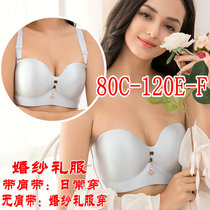  Large size seamless gathering wedding dress underwear gathering detachable shoulder strap two wear no steel ring bra cover large chest is small