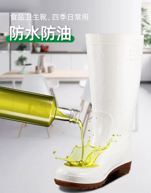 Giày cao su đi nước màu vàng, ủng đi mưa trắng chống dầu, giày bảo hộ lao động nhà máy thực phẩm, ủng vệ sinh nam nữ, giày cao su trắng chống thấm nhà bếp chống trượt ủng bảo hộ cao cấp