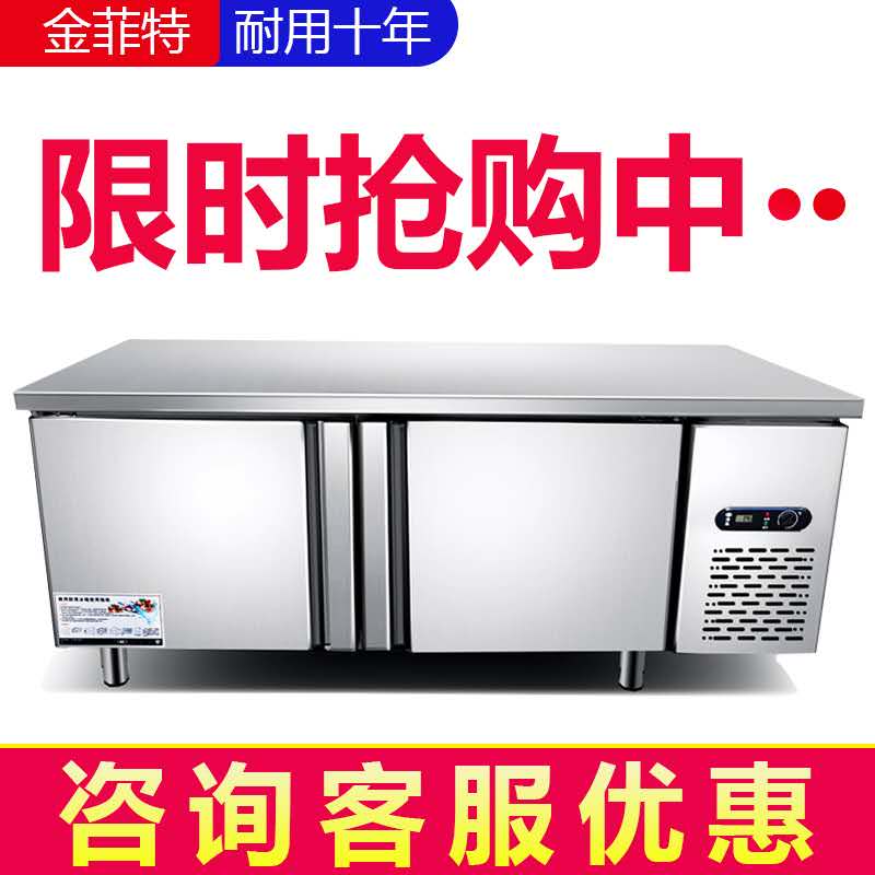 Horizontal refrigerator freezer commercial large-capacity household freezer large dual-purpose fresh-keeping double-temperature refrigerated freezer