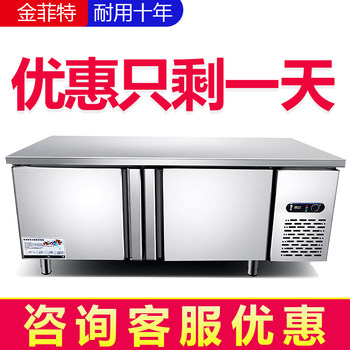 Horizontal Refrigerator, Electric Freezer, Commercial Large-Capacity Freezer, Household Large Refrigerator, Refrigeration and Freezing Dual-Purpose, Dual-Temperature Preservation