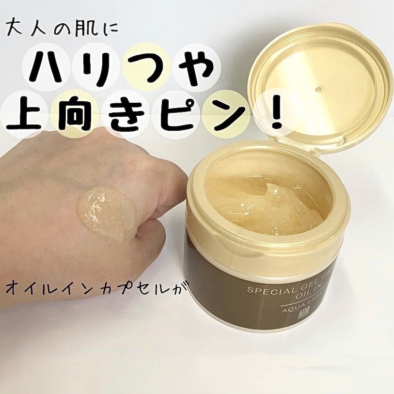 Spot Japanese local version of Shiseido five-in-one water print cream gold anti-wrinkle moisturizing cream 90g