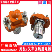 Automotive Tailboard Accessories Bull Force Kezo Upright Tailboard Forklift Relay Silver Contact Motor Durable Contactors