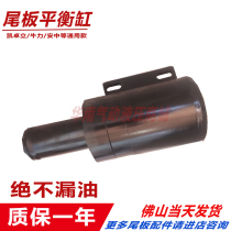 Kyzoolia China Bullfighting to Get Force Car Tailboard Balance Ram Wagon Tailboard Booster Ram