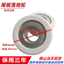 KeZhuo Stands Car Tailboard Floor Wheels 80 * 30 * 35 Wagon Lift Tailboard Rollers Protect Rubber Wheels
