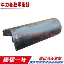 Bull Force Car Tailboard Balance Ram Wagon Tailboard Booster Hydraulic Ram 1 5 2 ton Spot