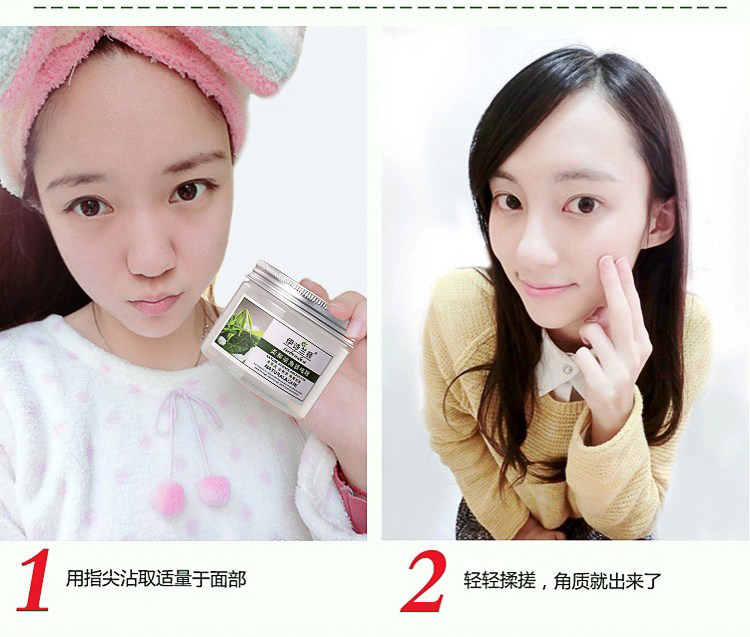 Tẩy tế bào chết gel mặt người đàn ông và phụ nữ cơ thể để mụn đầu đen để chết da làm sạch sâu kiểm soát dầu mặt cơ thể chà muối tẩy tế bào chết