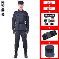 Пуховик, комплект, ремень, шапка