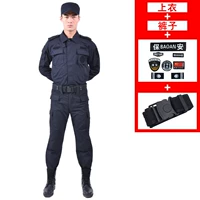 Сетка с длинной сеткой -набор+логотип+ремень