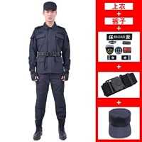 Осенний комплект, ремень, шапка