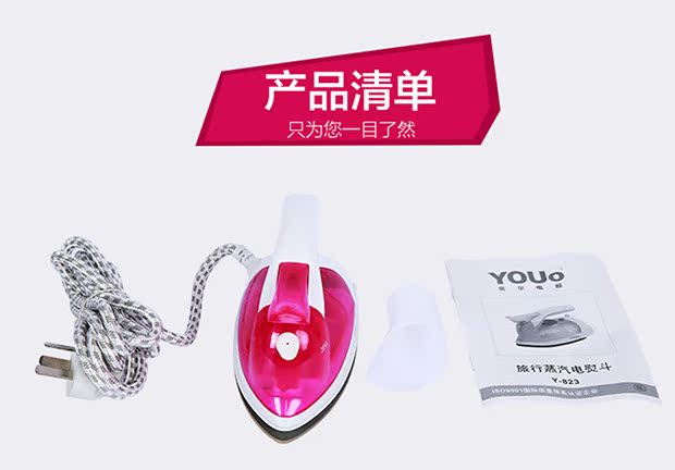 bàn ủi hơi nước 优 尔 / Y-823 hộ gia đình điện nhỏ hơi nước nhỏ điện sắt sinh viên ký túc xá du lịch điện áp di động kép - Điện sắt bàn là hơi nước