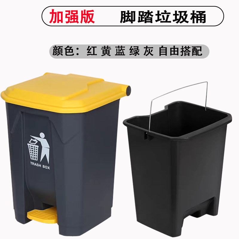 加厚垃圾桶大容量商用户外大脚踩厨房脚踏带盖家用室内生活拉基桶