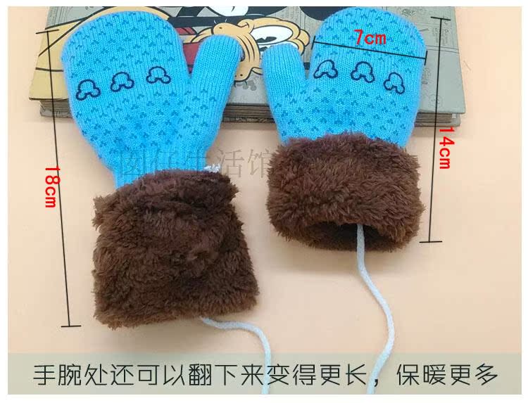 Gants pour enfants - Ref 2146872 Image 22
