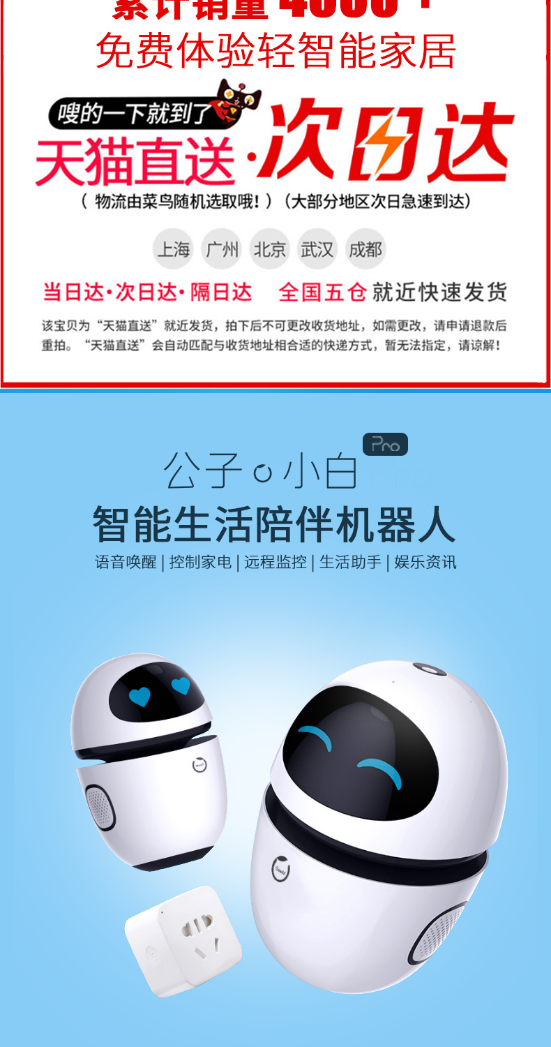 狗尾草机器人怎么样,质量坑不坑人是真的吗?真实使用经历曝光