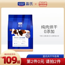 Dog Snacks Brass than Bear Keji Medium and Large Pounds Pets Resistant to Grinding Bone Air Dried Beef Ribs 500g