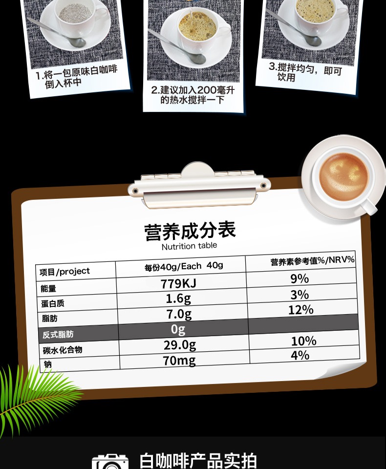 【咖啡树】马来进口白咖啡600g/袋