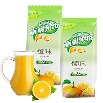 Mondelez Fruit Drink Nestlé Juice Powder Solid Beverage Instant Orange Powder 1000g*3 Bags Raw Sweet Orange Juice