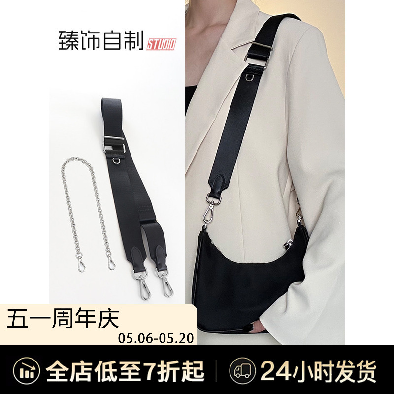 Suitable for Prada Three-In-One Shoulder Strap, Prada Hobo Five-In-One Black Canvas Strap Bag with Adjustable Straps