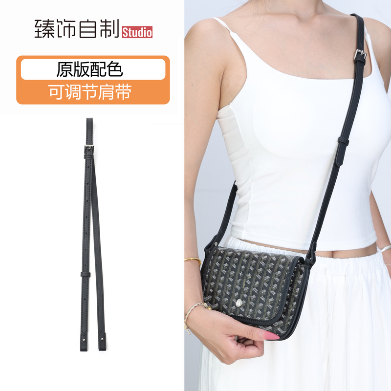 Suitable for Goyard Dog-Tooth Envelope Bag Replacement Crossbody Adjustable Leather Shoulder Strap Bag Strap Bag Accessories
