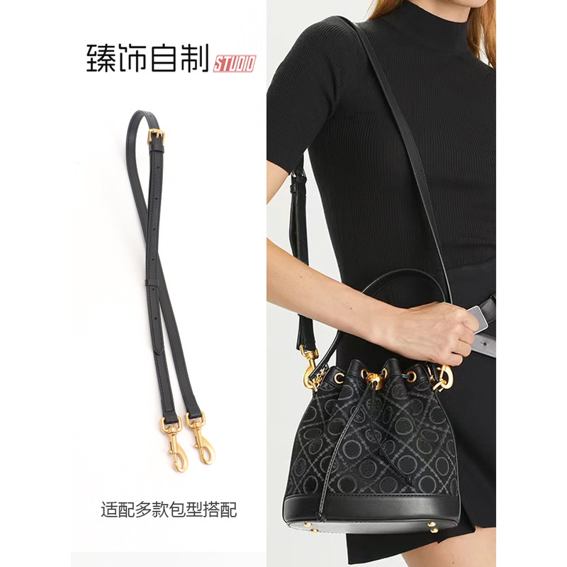 Suitable for Tb Bucket Bag Black Shoulder Strap Replacement Underarm Crossbody Tory Burch Bag Strap Accessories
