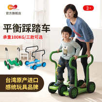 Taiwan WEPLAY Original IMPORTED CHILDREN Sensory Equipment Toys Balance Force Training Single Double Stampede Baby Carrier