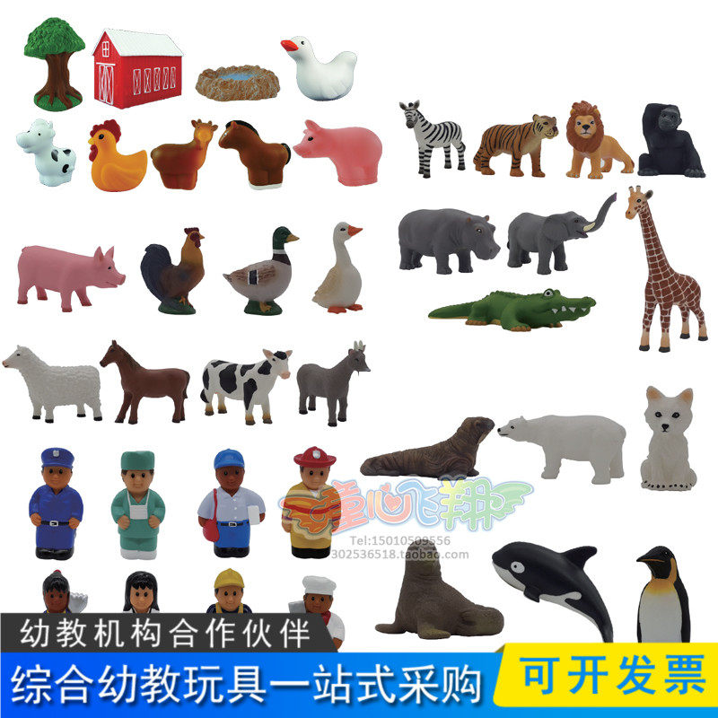 Early childhood education children construct sand and water auxiliary materials Trolley professional doll farm Wild polar animal model set