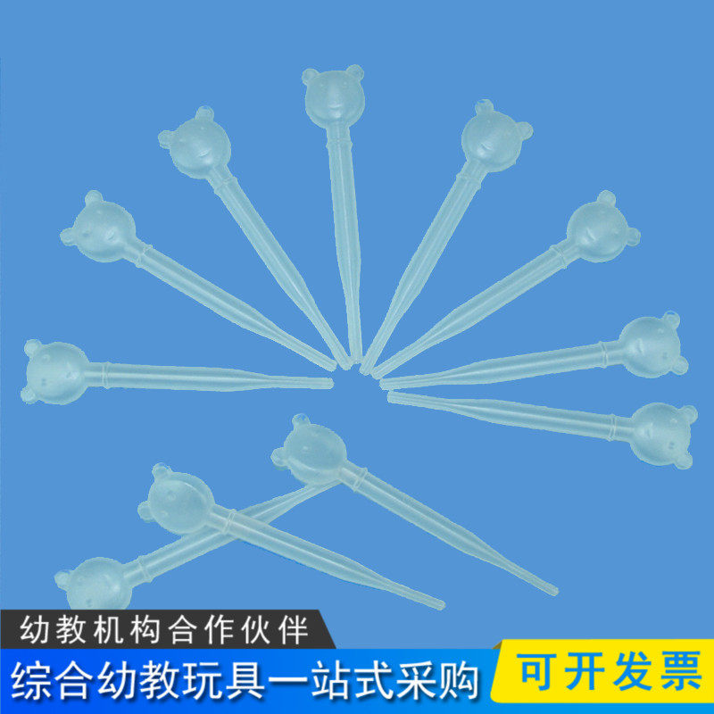 Early Childhood Education kindergarten science experimental materials-Rao chui hua rainbow flower panda straw AIDS dropper feeding water