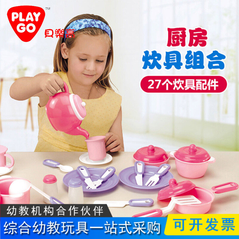Kindergarten Early teaching children Costume House Wine Toy Boxed Cookware Kitchen Cookware Combined 27 pieces of cooker accessories Toys