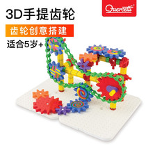 Italys Qidi Quercetti 3D handheld gear combined machinery assembled childrens puzzle toy 6138