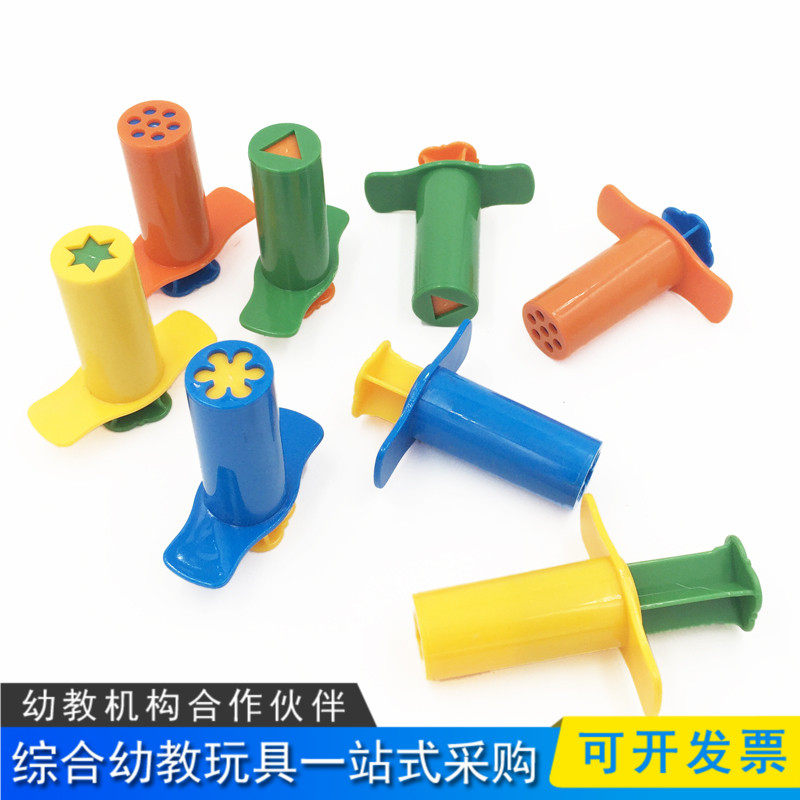 Preschool education kindergarten creative art area material manual DIY Plasticine syringe 6 sets of homemade handmade toys