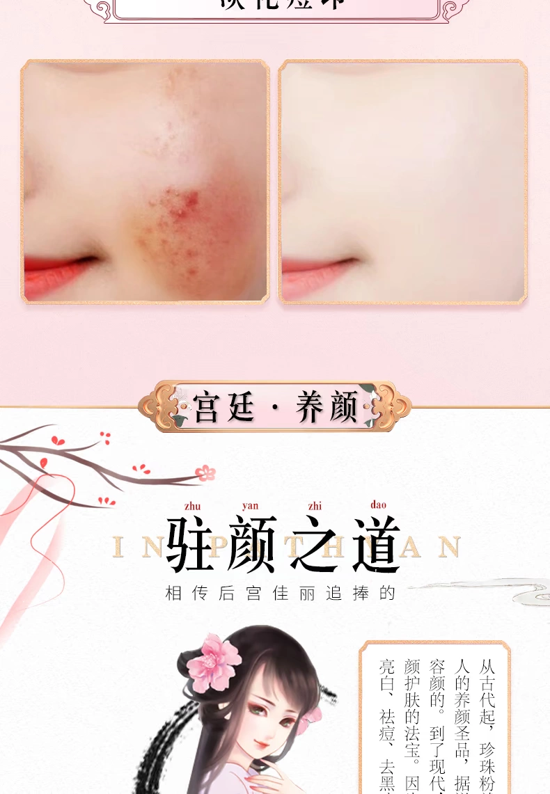 Bột ngọc trai nguyên chất hydrating tự nhiên mụn trứng cá mờ dần đánh dấu làn da sáng mịn màng bột mặt nạ bột để gửi kem làm trắng tại chỗ mặt nạ chống lão hóa