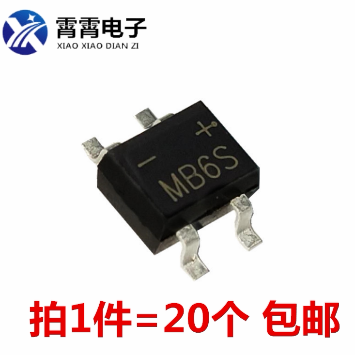 MB6S MB8S MB10S ABS10 ABS210 整流桥堆MB6F MB8F MB10F直插SOP4