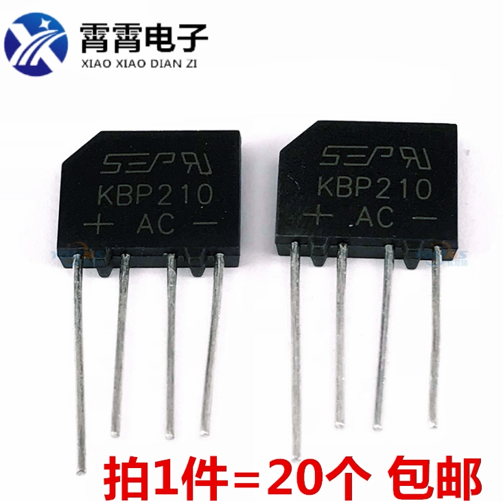全新原装 KBP210 整流桥SEP 桥堆 扁桥2A1000V