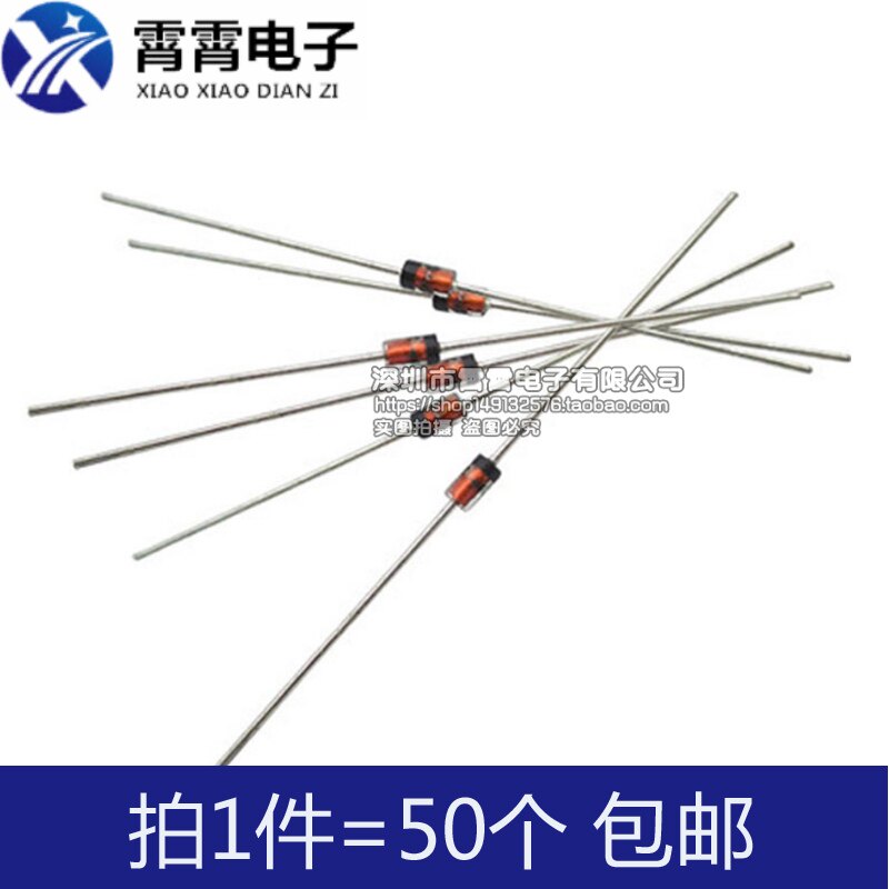 直插 稳压二极管 BZX55C4V7 1/2W 4.7V 稳压管 (50只)
