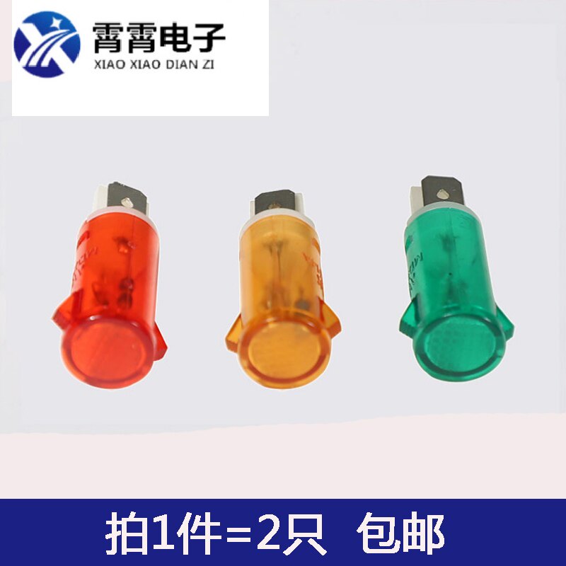 MDX11A卡式指示灯 220V 消毒柜/热水器/冰柜电源指示灯 开孔10MM