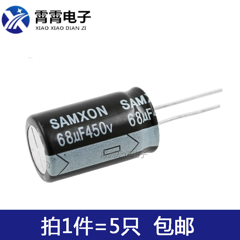 450V68UF 16*25 全新电解电容  68UF 450V 体积16X25