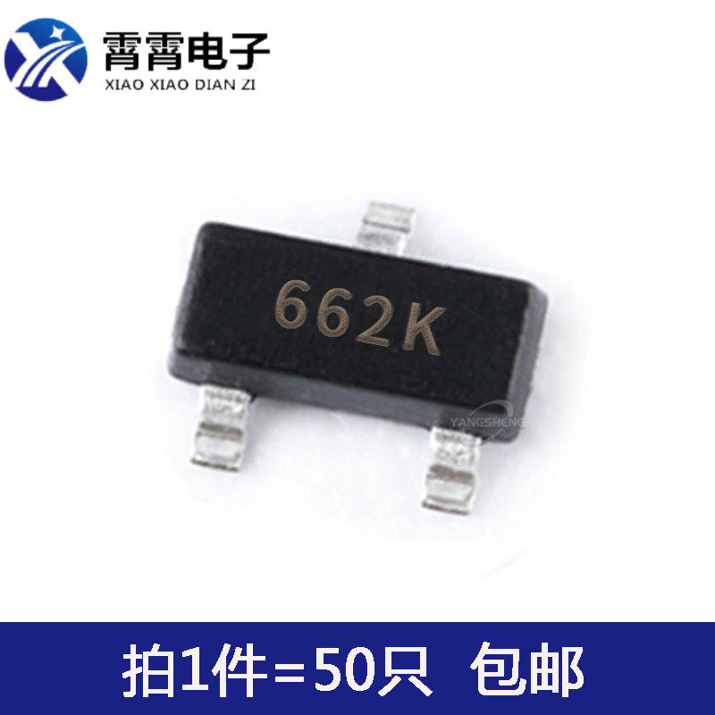 XC6206P332MR 丝印662K 3.3V/0.5A 稳压芯片 SOT23