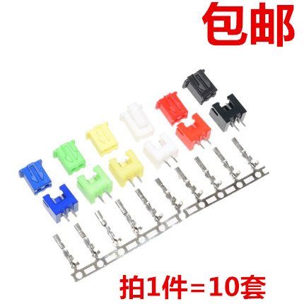 2.54MM接插件 XH-2A XH2.54 直针座 XH-2P 红黄蓝白绿黑