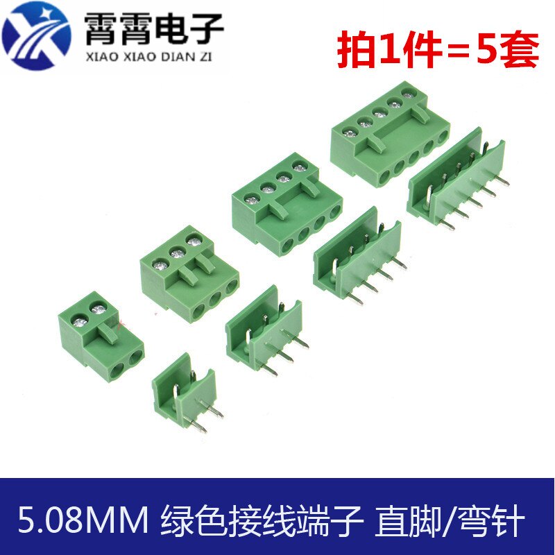 HT5.08MM间距 绿色接线端子 2P/3/4/5/6/8P  直脚 弯角